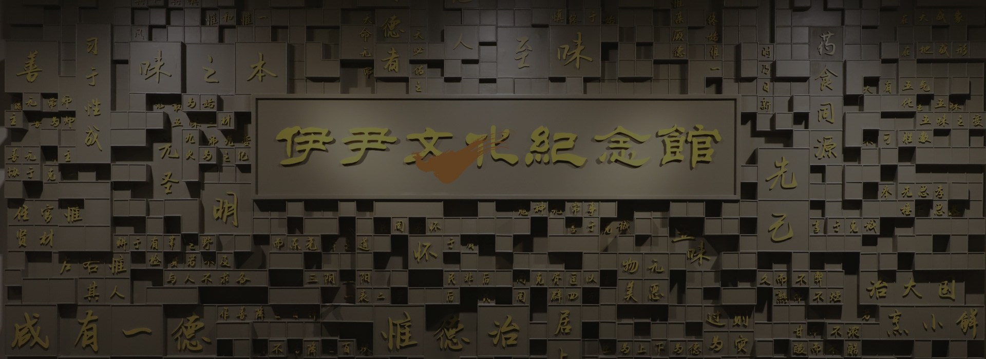 文化赋能