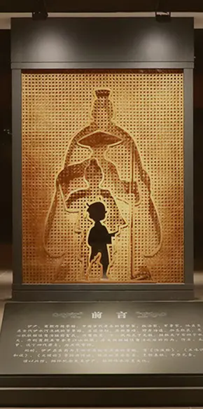 伊尹文化纪念馆空镜