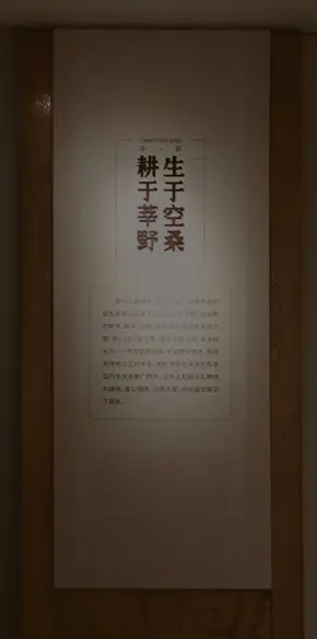 伊尹文化纪念馆空镜