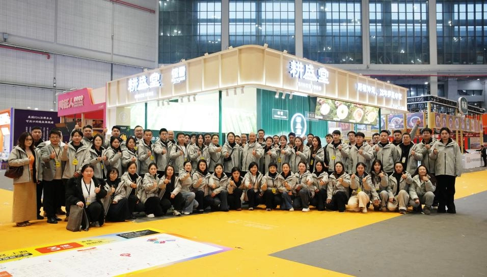 2026华食展，耕盛堂邀您共赏春味！